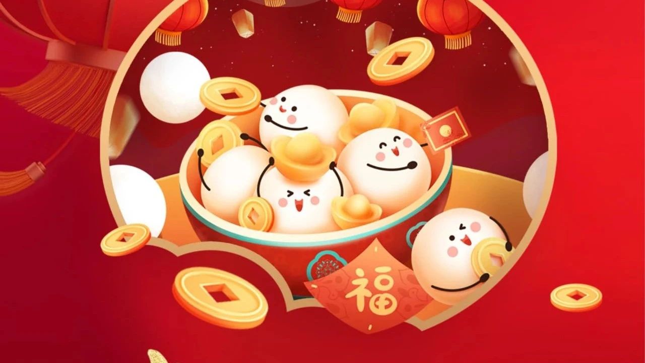 祝全體員工、全體經銷商、廣大客戶節日快樂!